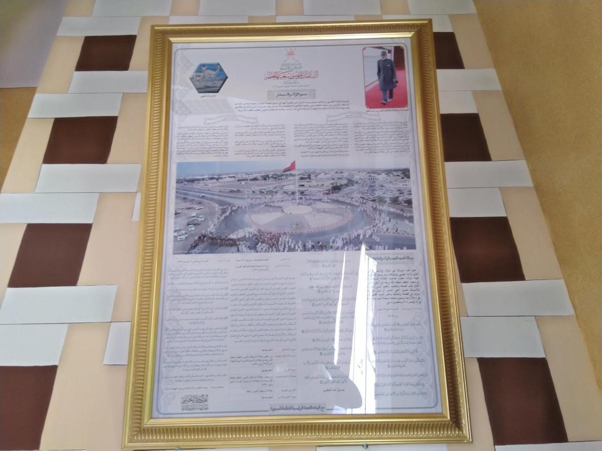 Al Ghazlan Hotel Sinaw Ruddah Zewnętrze zdjęcie